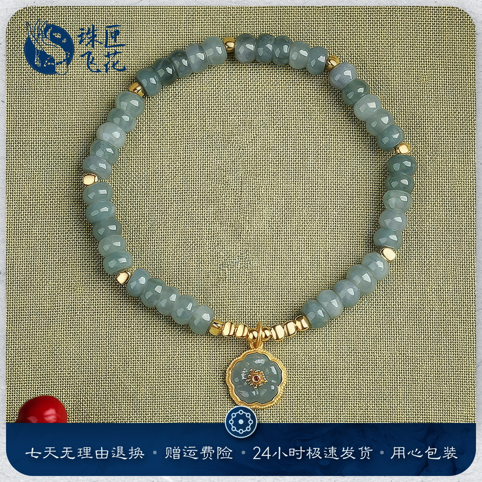 天然蓝水翡翠手串女款S925银手链