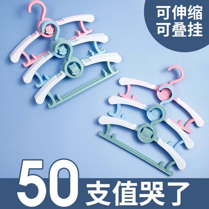 儿童衣架多功能婴儿小孩衣服挂新生儿衣撑小号宝宝晾衣架家用防滑
