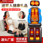颈椎按器仪多功能按靠垫颈部腰部背部家用全身揉捏按椅坐垫