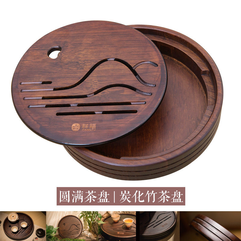 祥福竹茶盘日式简约大小号圆形茶盘茶台茶托盛水储水酒店干泡盘