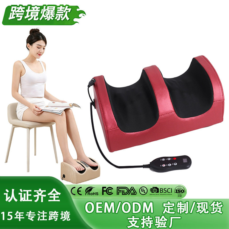 跨境足疗机智能家用揉捏腿部按摩器足疗仪热敷脚底小腿足底按摩器