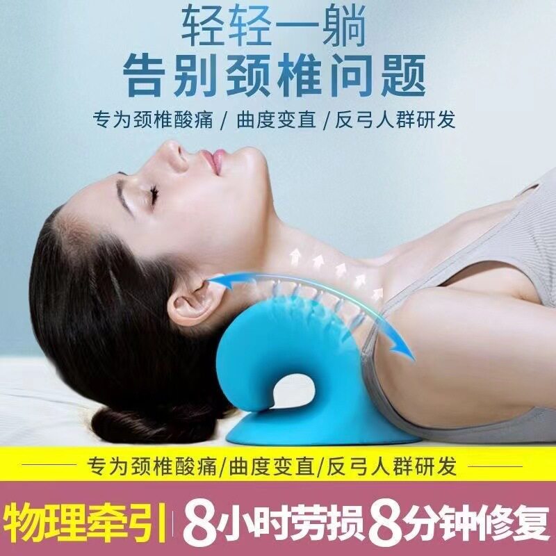 C型颈椎按枕重力指压颈部按器颈椎枕颈肩按枕头矫正器家用