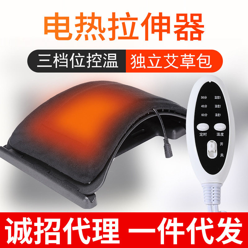 电热护腰带腰盘不适腰部腰椎按器腰托腰部脊椎矫正靠背四季加热