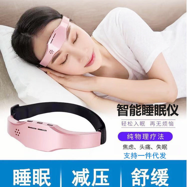 多功能电动睡眠仪无线充电头部按器针灸式辅助理疗