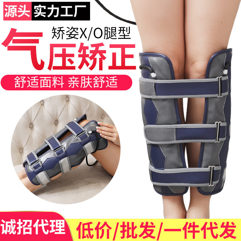 升级充气o型腿纠正器腿部儿童成人ox型腿型直腿绑腿带电动腿带