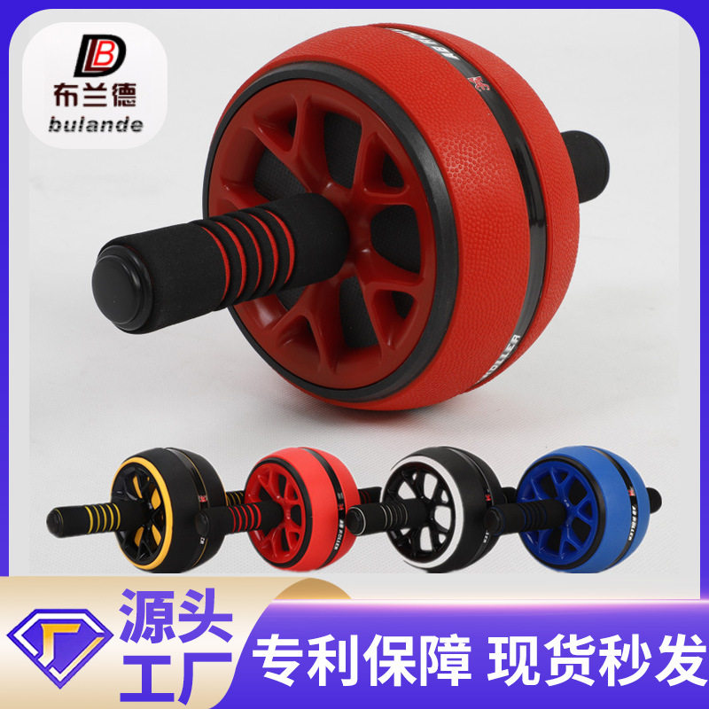 多功能健腹轮腹肌轮便携健腹器家用静音双轮减腹室内健身器材礼