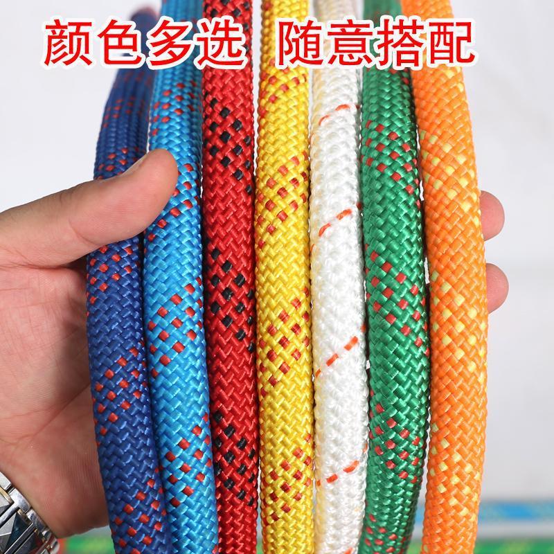 跳绳加长加粗涤纶绳健身操广场舞跳绳专业长绳健身房成人跳绳