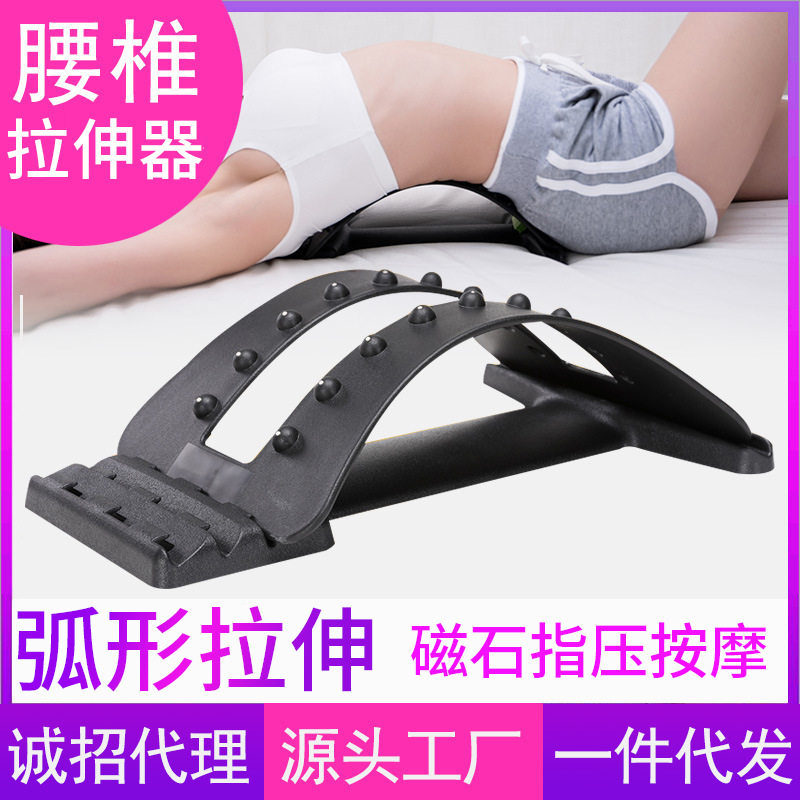 男女腰椎拉伸器保护腰部按矫正器家用靠垫护腰带久坐久站车载