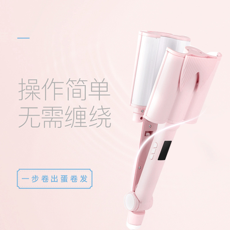 韩国蛋卷棒水波纹蛋糕卷发棒大卷蛋卷头三棒波浪卷发器烫发器夹板
