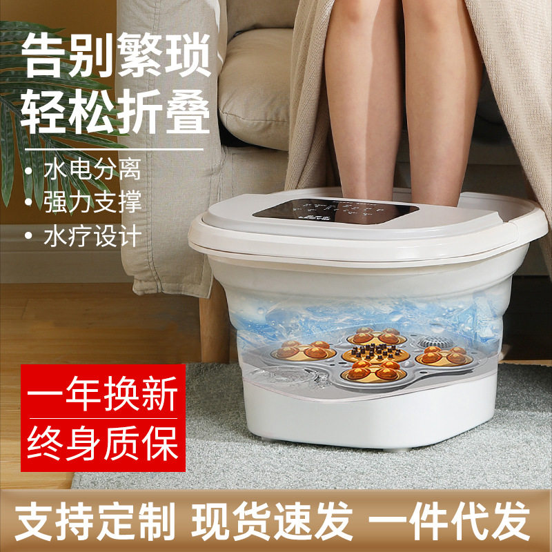 泡脚桶折叠便携式足浴盆电动按足底足部按器盆洗脚盆
