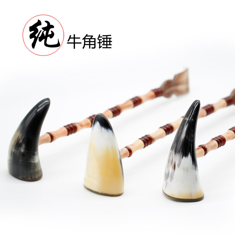 牛角锤牛角不求人牛角痒痒挠抓痒器家用按捶跑江湖产