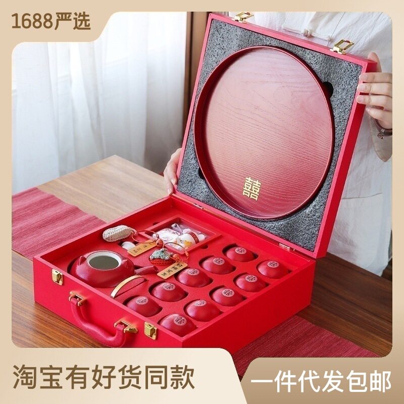 结婚礼物送新人茶具套装新婚订婚礼送闺蜜走心实用礼盒