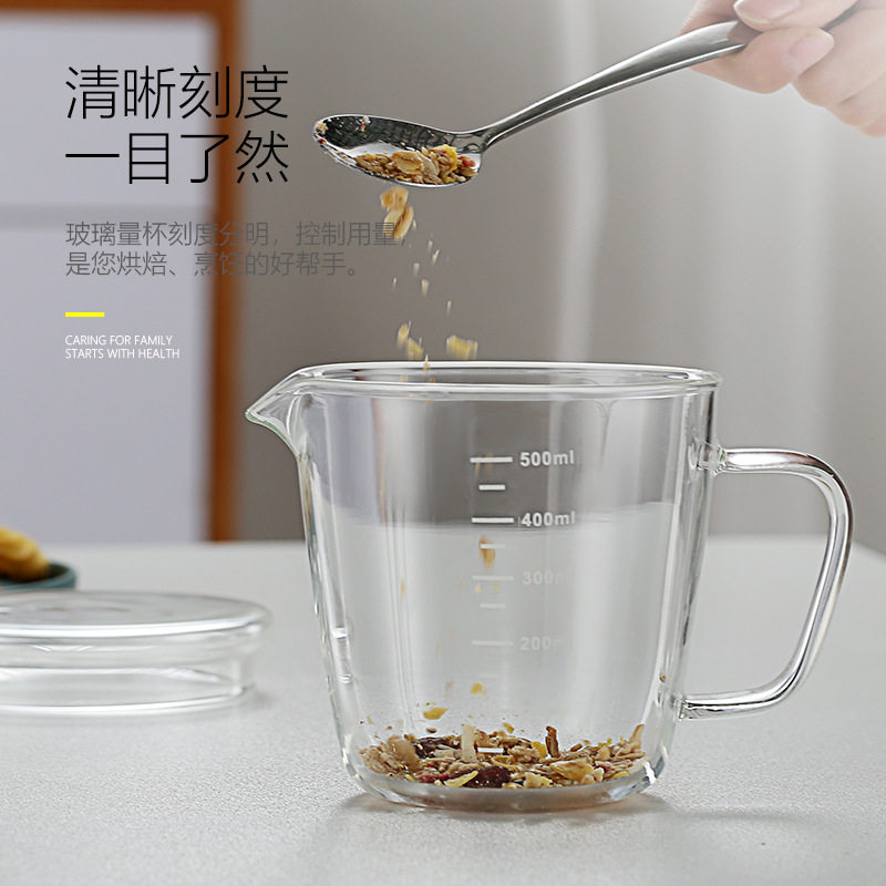 耐热高硼硅玻璃量杯带刻度儿童牛奶杯微波炉量水杯透明刻度杯杯子