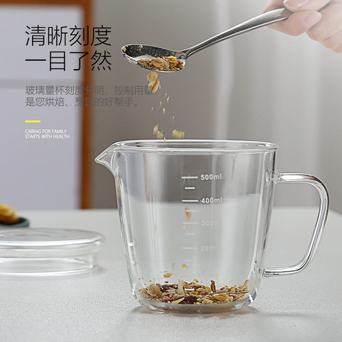 耐热高硼硅玻璃量杯带刻度儿童牛奶杯微波炉量水杯透明刻度杯杯子