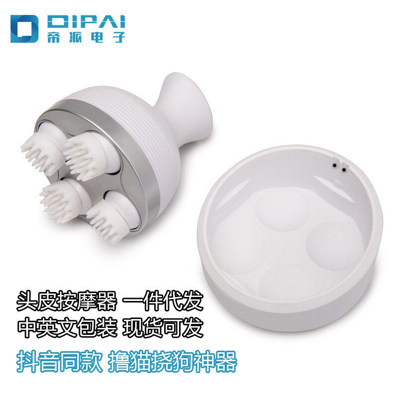 电动龙爪手充电头皮按仪防水揉捏多功能宠物头部按器