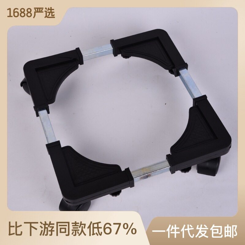 不锈钢冰箱移动底座洗衣机底座移动架带轮子厨房置物架厂家