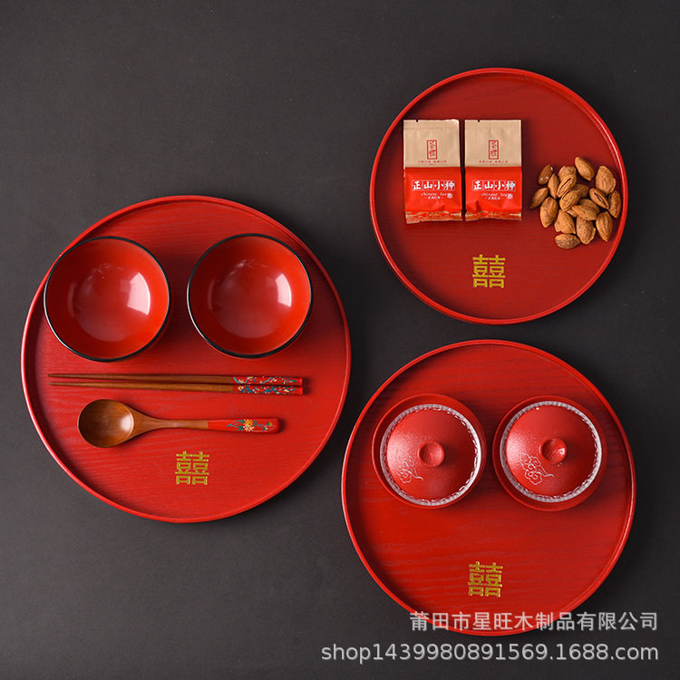 中式木质红色盘子婚礼敬长辈茶托盘干果喜糖木托盘婚庆用优惠