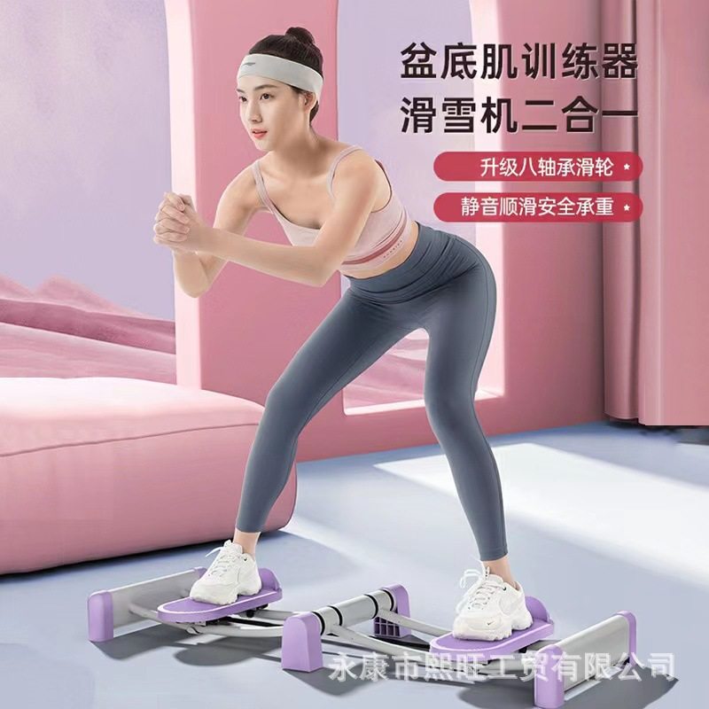 家用滑雪机美腿机家用盆骨训练折叠小型训练器美腿瘦腿机美体健身