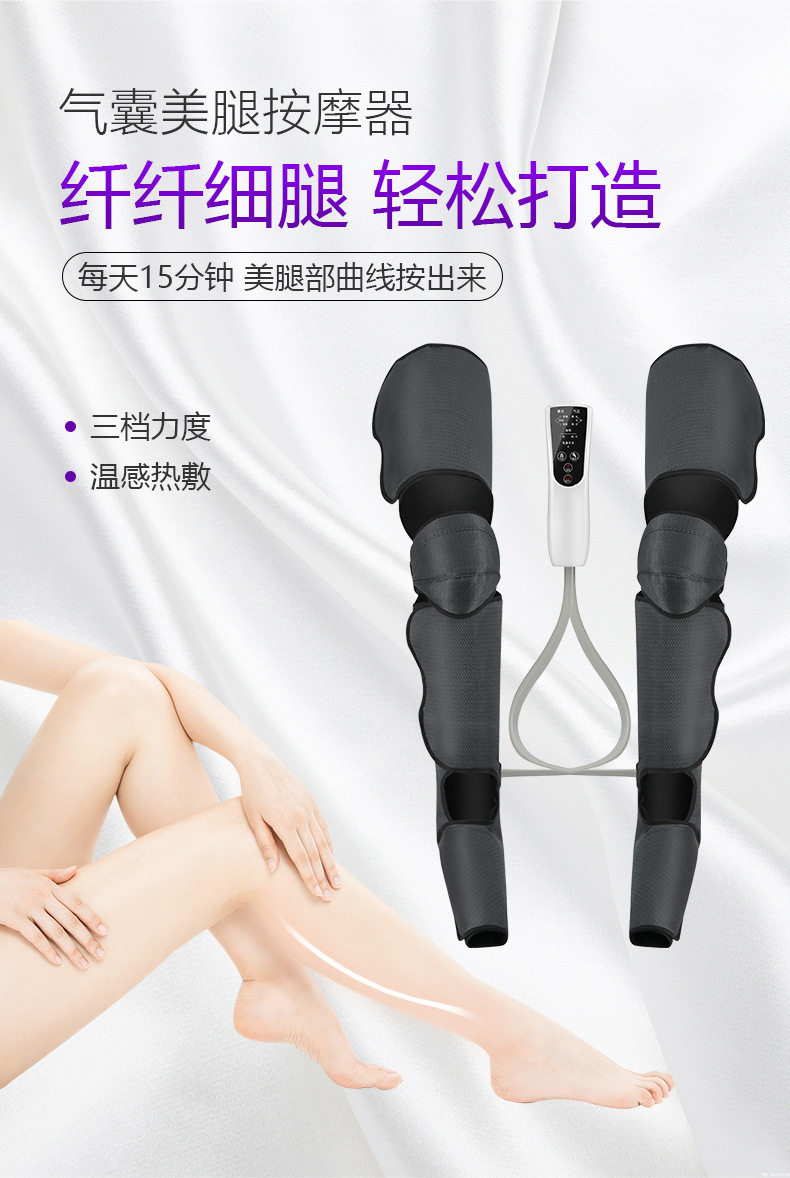 新款加长版空气波腿部按仪全自动压力理疗仪电动热敷足部按器