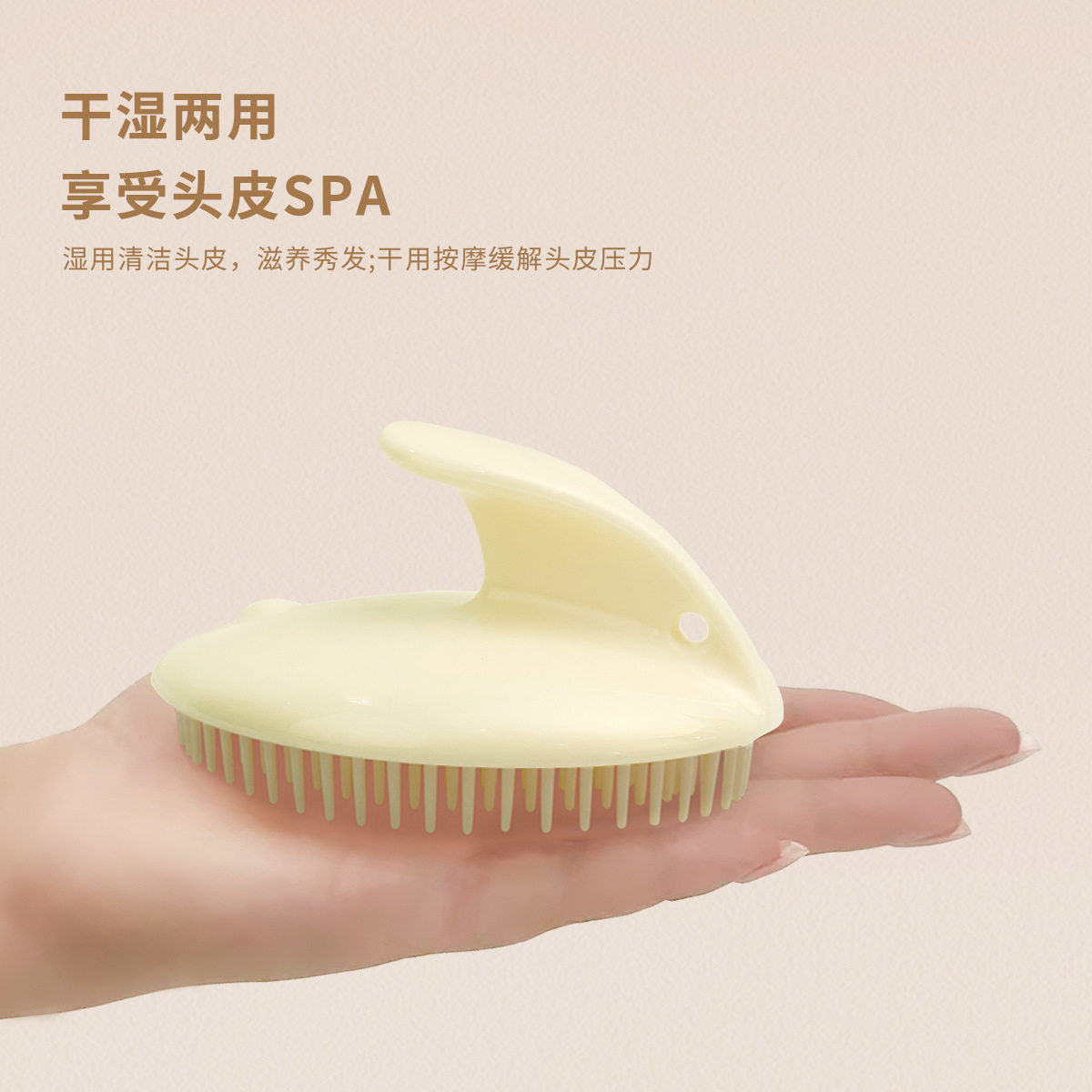 可绮新款洗头按梳不伤发头皮按塑料梳日式沐浴梳理头发工具