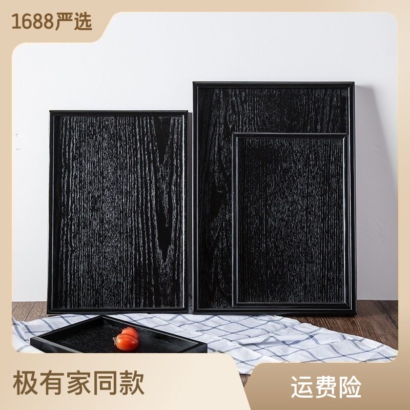 厂家直销日式黑色木制托盘长方果盘木质茶盘酒店餐盘实木盘子