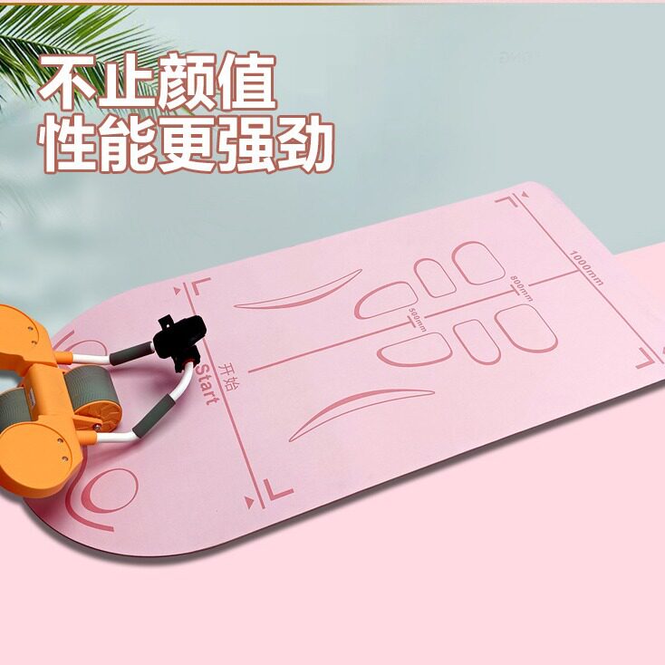 定制健腹轮训练垫室内运动防滑地垫跳绳垫瑜伽垫初学者健身垫