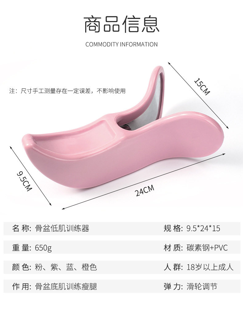 盆骨肌训练器瘦腿器美尻夹腿器女性美腿腿部收胯瑜伽辅助锻炼神器