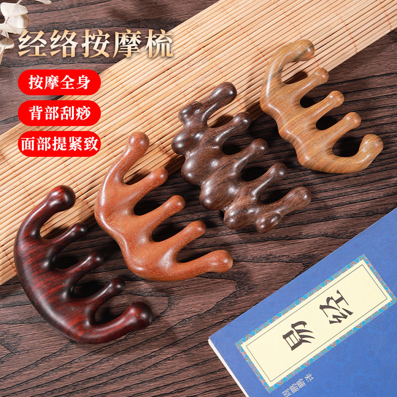 金丝绿檀木五齿按按梳头部经络按梳通乳梳檀木梳子厂家