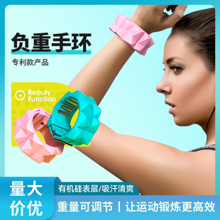 【现货】米客负重手环可调节跑步装备训练男女铅块运动隐形