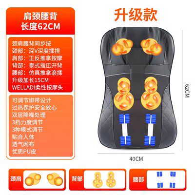 按靠垫椅垫多功能颈椎肩颈按仪家用电动腰背部按器
