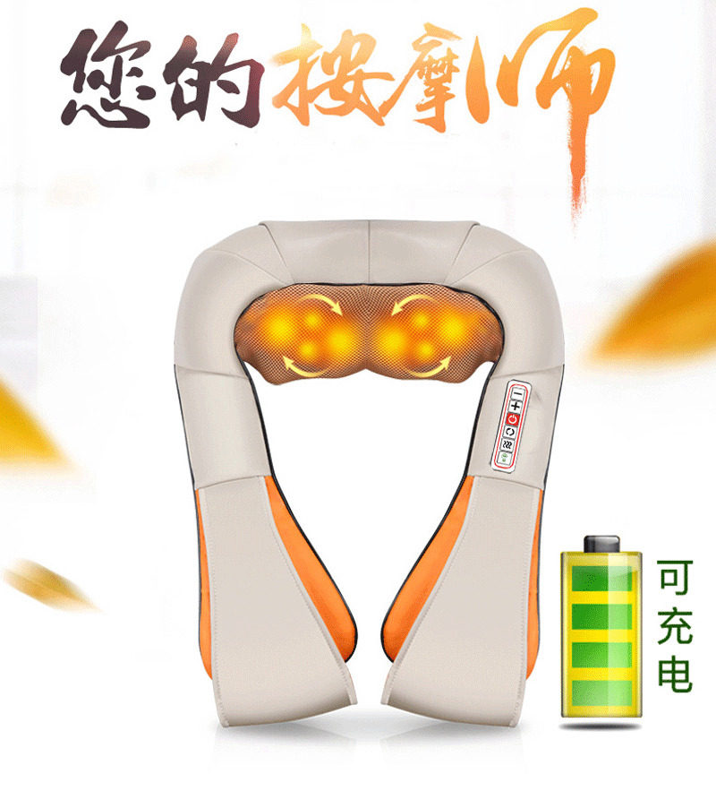 充电式颈椎按器肩颈乐车载家用按器电动揉捏按披肩