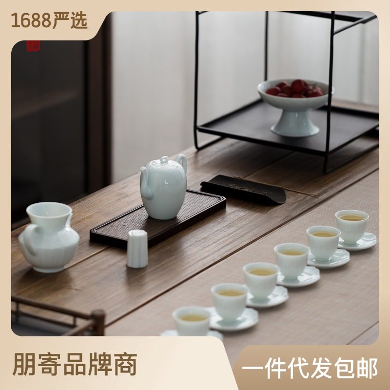 朋寄景镇湖田窑影青陶瓷茶具家用礼盒套装泡茶壶盖碗茗杯果盘