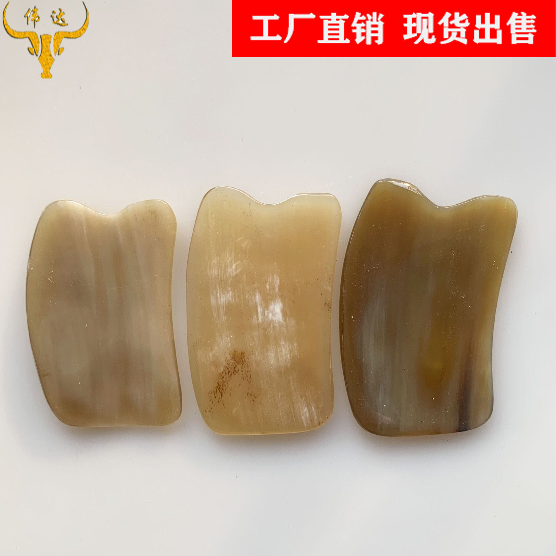 牛角方形刮痧片刮痧板按片美容片景区地摊推荐牛角梳子厂家