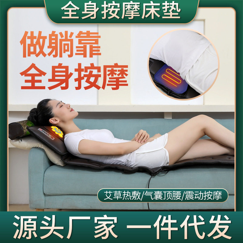 按器床垫多功能全身按枕头靠垫颈部腰部背部腿部肩部颈椎腰椎