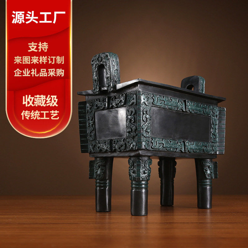 全铜司母戊方鼎摆件家居装饰客厅办公室工艺礼摆件