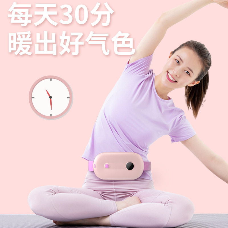 新款暖宫腰带礼盒宫寒加热大姨妈神器女生月经期痛经电热暖宫宝