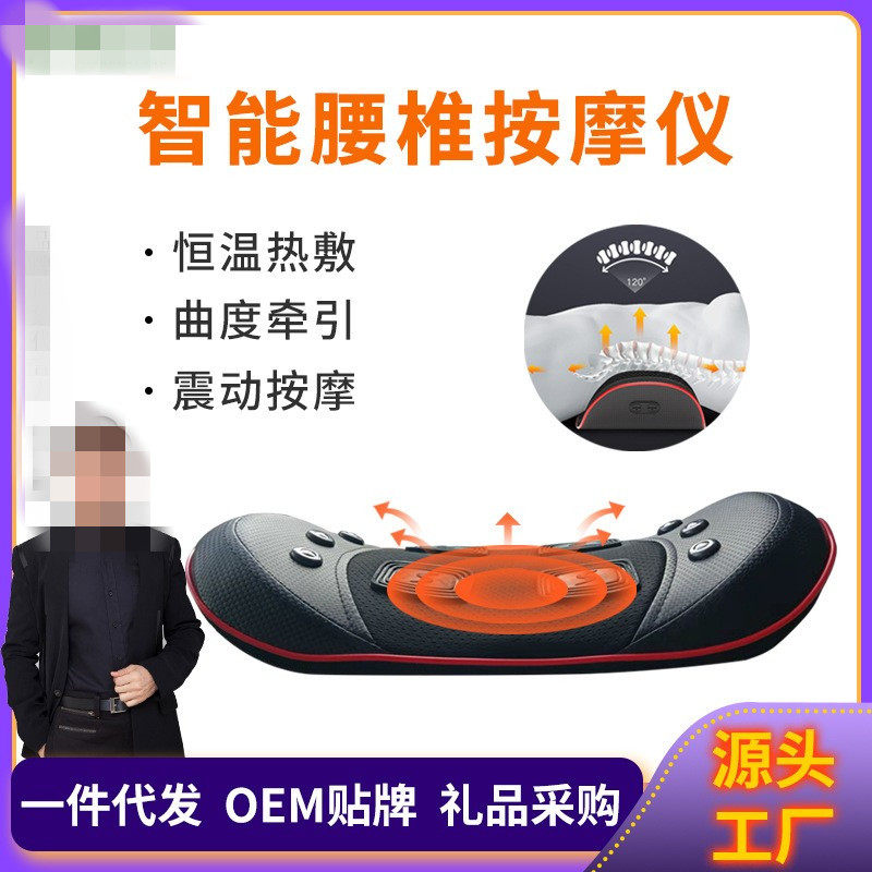 腰椎按器气囊牵引热敷震动脉冲按器电动护腰理疗仪