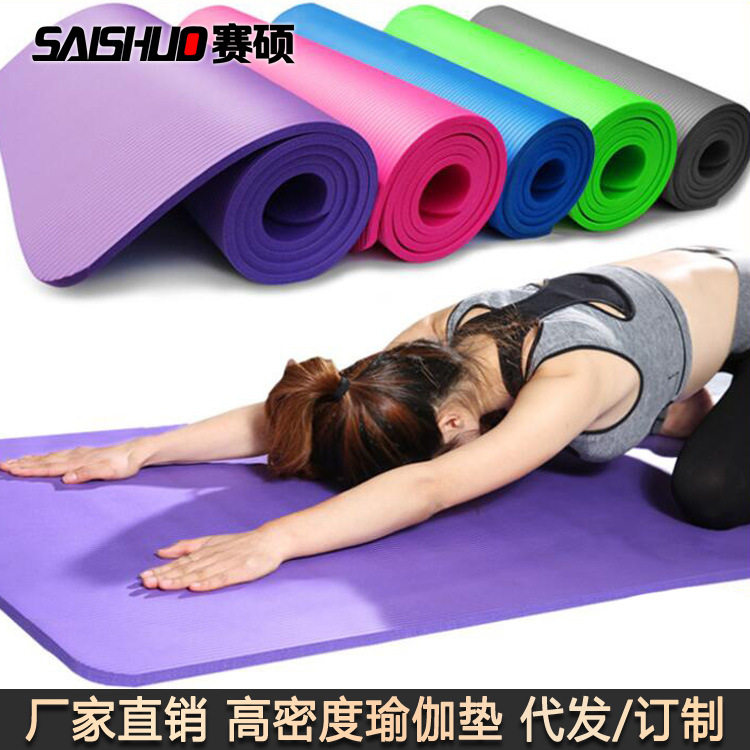 厂家高密度nbr瑜伽垫加宽10mm加厚15防滑舞蹈健身用品