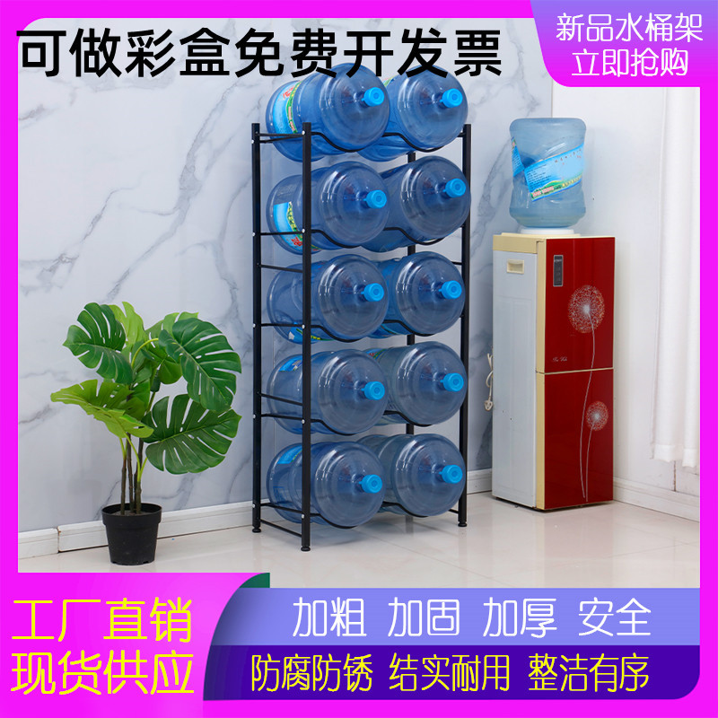 水桶架3层单排双排可放10桶水饮水机水桶放置架置物架厂家销售