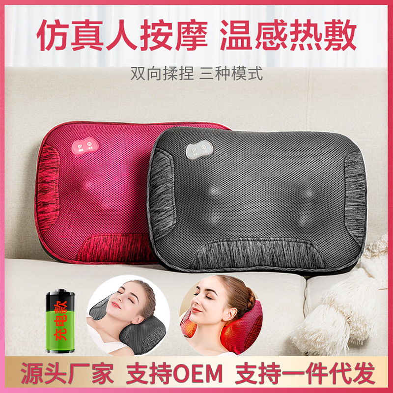 颈椎按仪器肩颈护颈仪脖子全身颈部肩部腰部按枕头家用