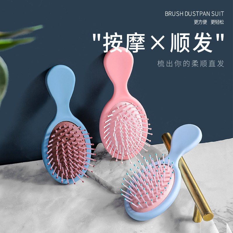 3155可爱气垫气囊梳迷你随身便携小梳子少女心防静电按梳女家用