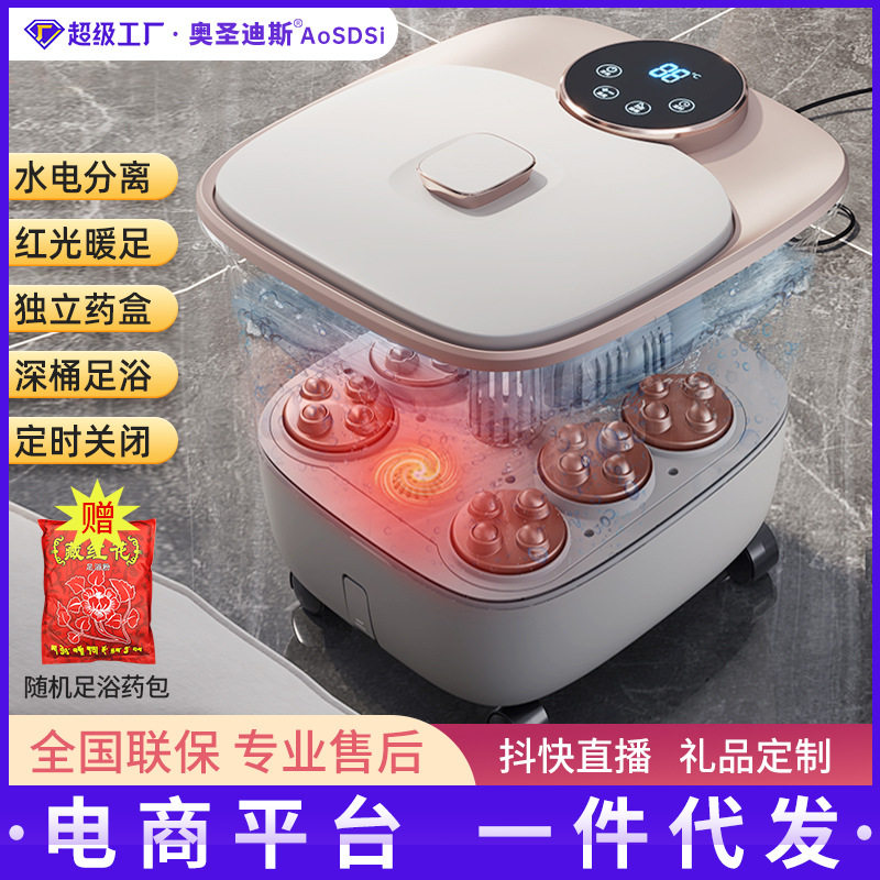 全自动足浴盆泡脚桶家用加热足底足部刮痧按器洗脚桶盆