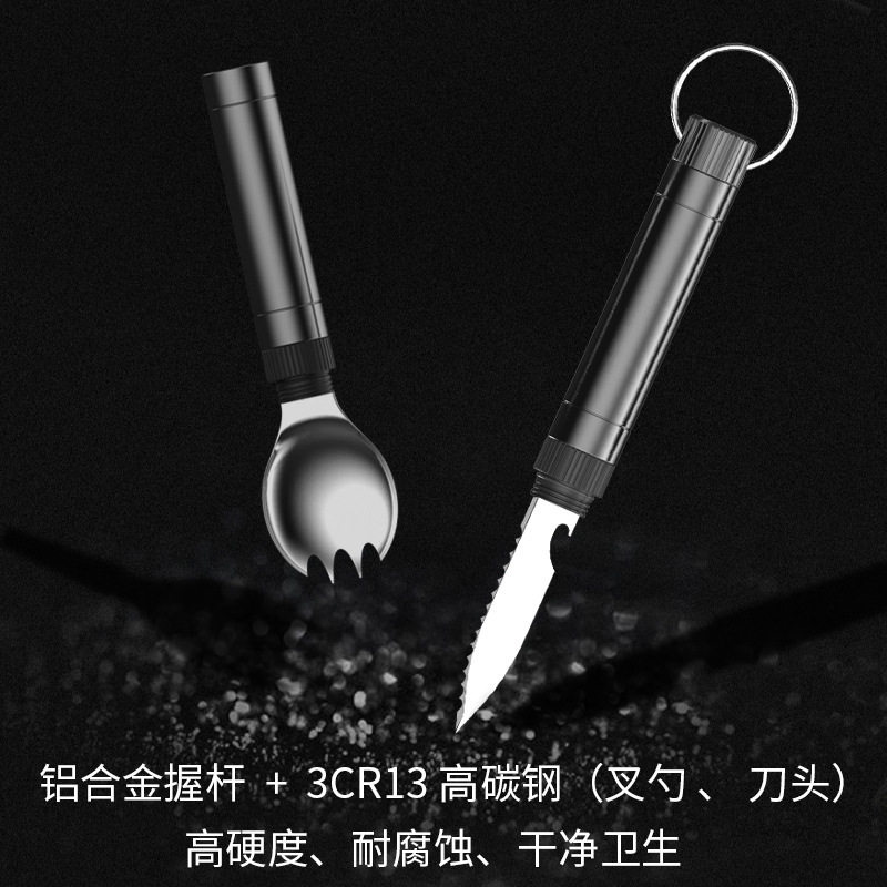 不锈钢刀叉勺套装便携西餐牛排不锈钢餐具便携折叠户外野营用