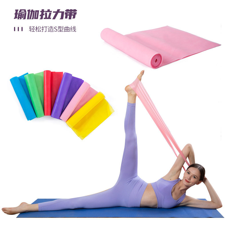 瑜伽拉力带弹力带健身阻力带力量训练家用健身器材伸展带拉力片