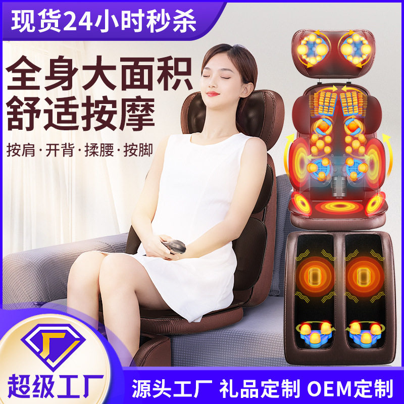 按垫全身多功能自动颈椎腰背腿脚部按坐靠床椅垫器枕
