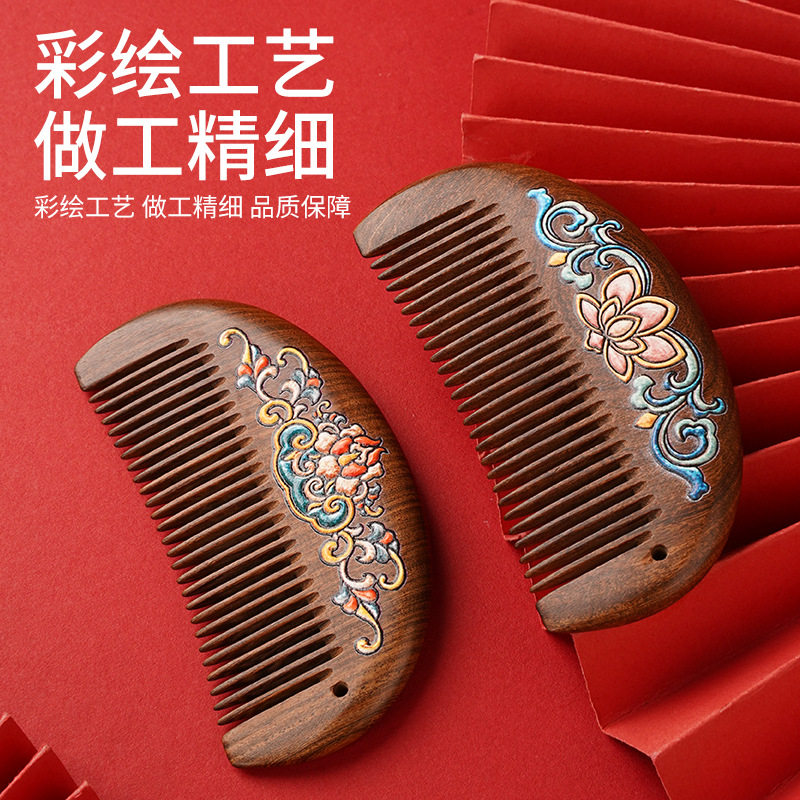 黑檀彩绘木梳便携随身头部按摩梳经络梳加厚细齿木质月梳美发梳