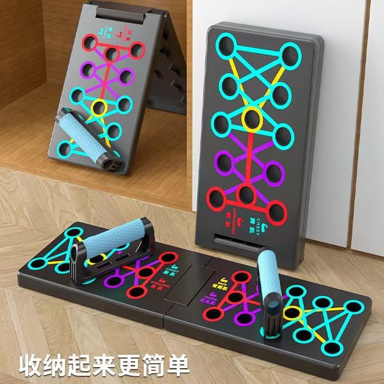 俯卧撑训练板支架健身辅助家用锻练胸腹肌多功能训练器材运动