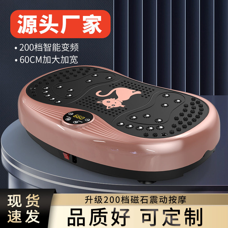 跨境甩脂机懒人运动居家健身器材抖抖减小腹脂肪赘肉