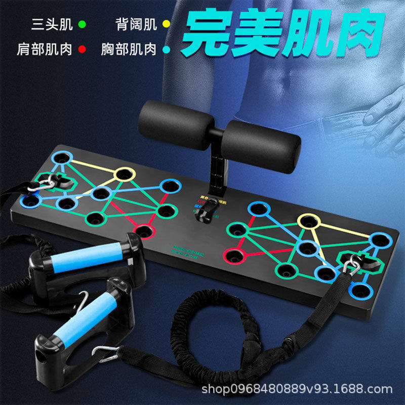 多功能俯卧撑健身板支架辅助器男家用锻练胸腹肌训练器材