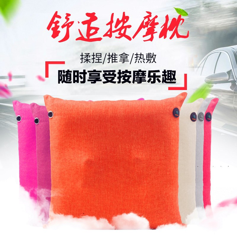 按枕头发热揉捏按枕按器厂家按抱枕按靠垫礼